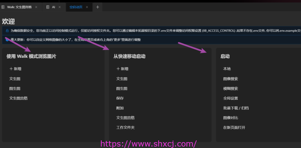 4-10 ImageBrowser内置的图片浏览器