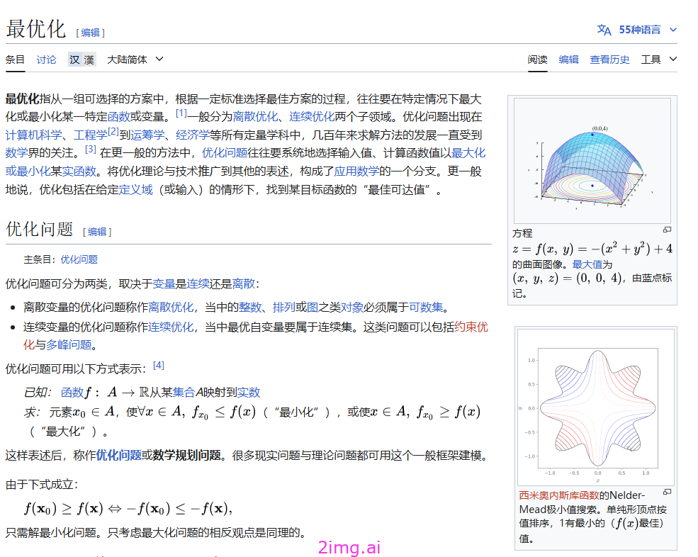 从入门到绝望 - 提示词工程的研究和分析