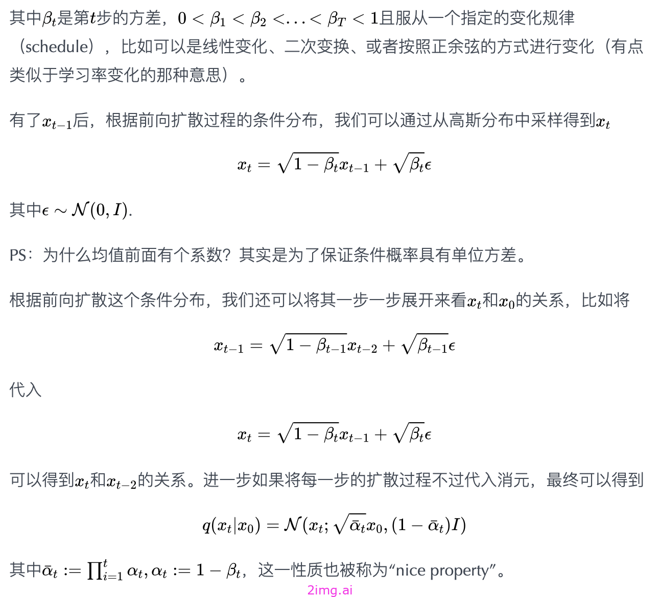 AI视频技术Sora的全面解析