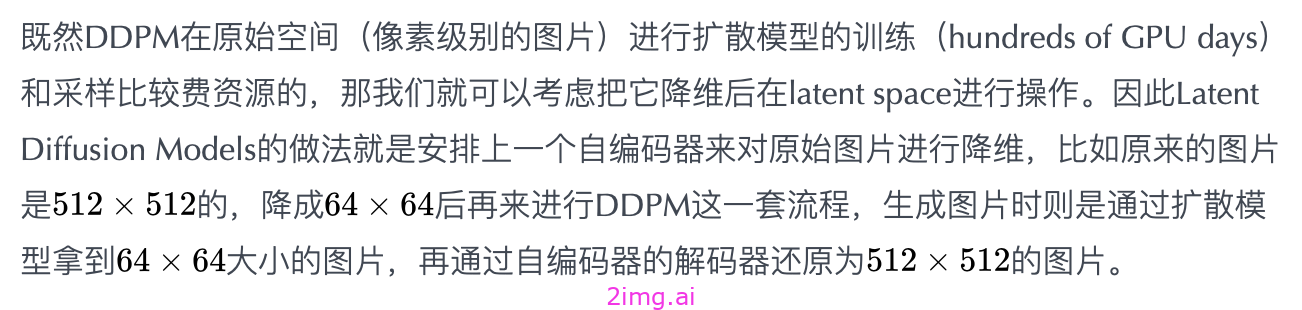 AI视频技术Sora的全面解析