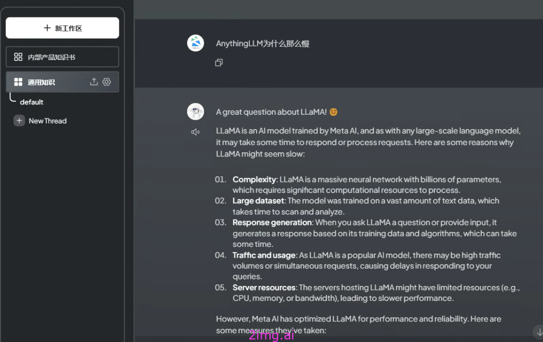 WSL下如何在Docker下部署个人知识库AnythingLLM