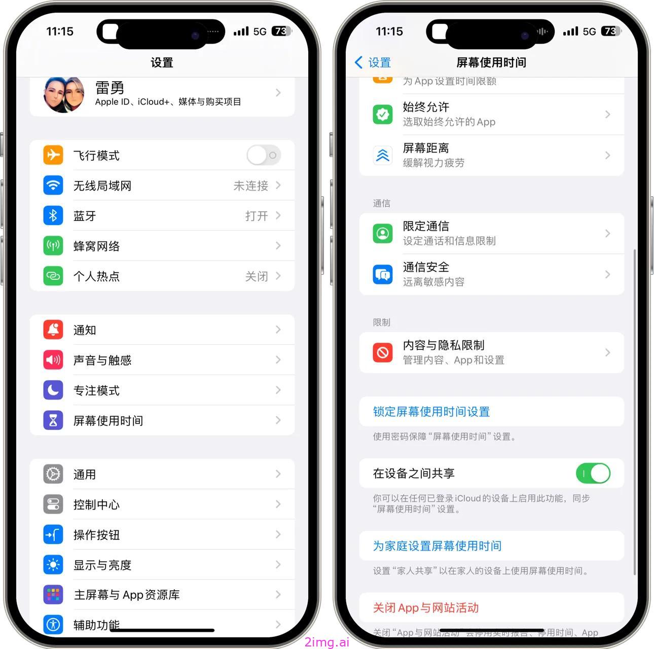 苹果iOS 18.2操作系统新测试版