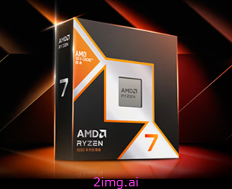 锐龙 7 9800X3D：供不应求下的 AMD 增产承诺