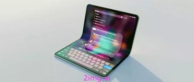 2028年，苹果可折叠巨型iPad或将惊艳登场！