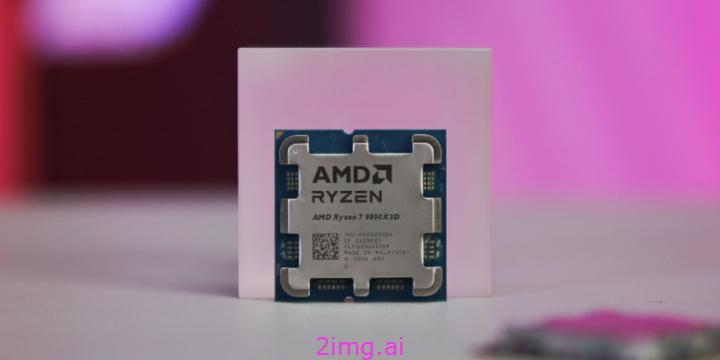 锐龙 7 9800X3D：供不应求下的 AMD 增产承诺