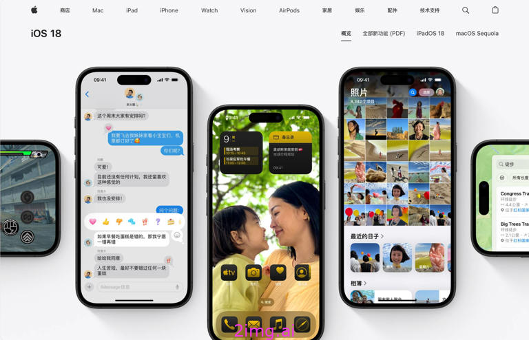 欧盟施压苹果：iOS核心功能开放