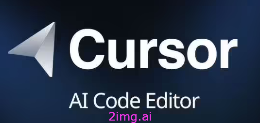 AI编程助手Cursor：四个月估值暴涨