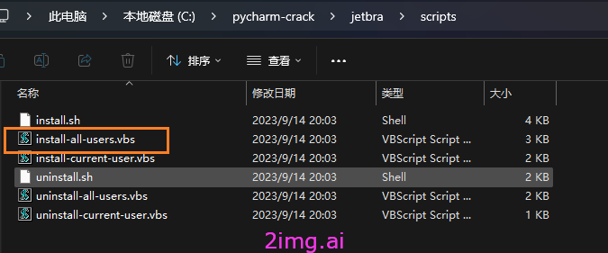 安装破解版PyCharm和Python开发者的辛苦